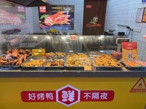 Yun Pang Roast Duck (Yongtai Branch)