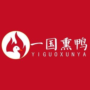 Yongtai Yiguo Tea Oil Smoked Duck