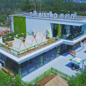 泰餐厅 Tai Bistro