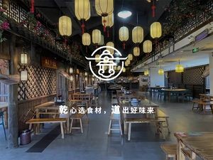 Lao Yong Tai · Zhen Wei Fujian Cuisine (Yongtai Food Street Store)