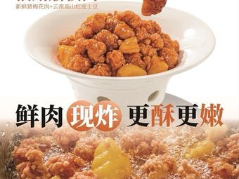 Zui Xiao Yao · Fujian Cuisine (Yongtai Branch 1)