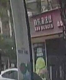 Happy Star Burger (G355 Store)