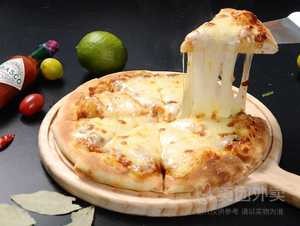 Good Taste (Cake & Pizza)