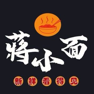 Chongqing Jiang Xiao Mian