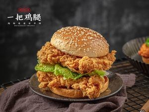 One Chicken Leg (Yongtai Branch)