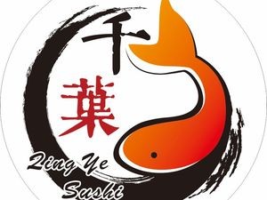 Qianye Sushi (Changle Branch)