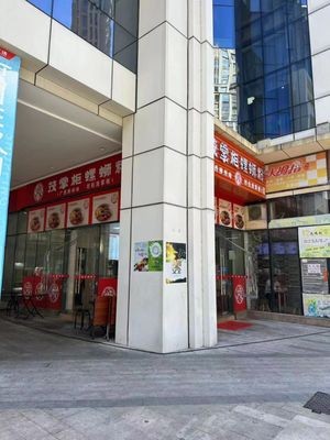 Maogu Chen Luosifen (Yongrong Plaza Branch)