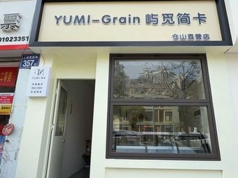 YUMI-Grain Yu Mi Simple Card (Cangshan Branch)