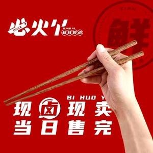 Bi Huo Ya Fresh Steamed Dishes (Jiangnan Shuidu Branch)