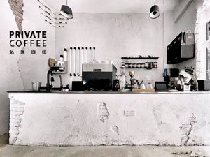PRIVATE COFFEE Private Domain Coffee Day & Night Drinks (Jiangnan Water Town Branch)