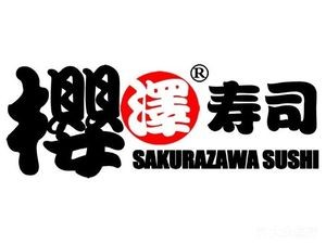 Yuzuru Sushi (Jiangnan Shuidu Store)