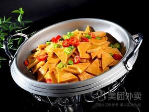 Yangyang Beef Tripe Shop (Jiangnan Shuidu Branch)