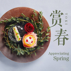 Yinyin TOKI (Rongliai Outrigger Wharf 1st Floor Store)