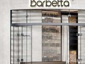 BARBETTA Pizzeria · Barbetta