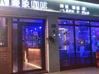 Man Xiang Coffee