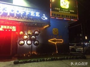 123 Coffee