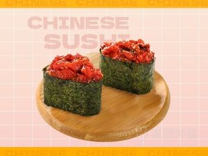Yi Yuan Sushi (Jiang Tian Store)