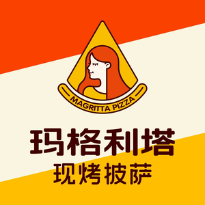 Margherita Fresh-Baked Pizza (Jiangtian Zhengrong Yuelongwan Store)