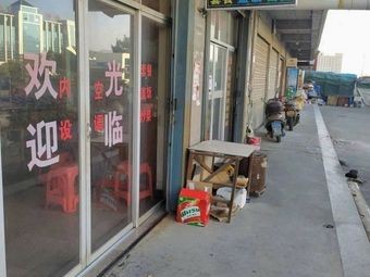 Qianli Xiang Snacks