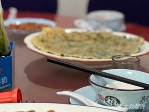 Jiangtian Street Restaurant