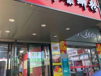 Old Brand Luosifen (Jiangtian Branch)