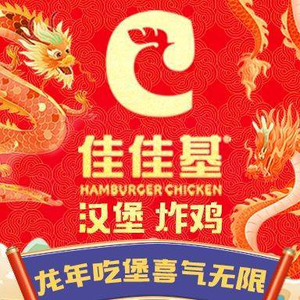Jiajiaji (Jiangtian Branch)
