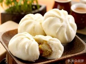 Brown Sugar Steamed Bun (Changle Store)