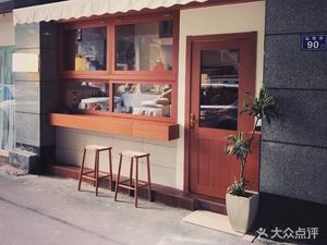 Eleven·Shi Yi Coffee (Xianta Street Store)