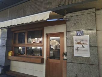 Greater Than Zero Life (Xianta Street Store)
