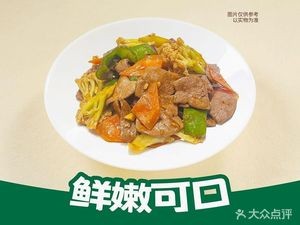 Jiu Hao Canteen (Fahai Road Branch)