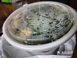 Yide Noodles (Jintai Branch)