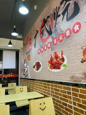 Shunji Roast Meat Restaurant (Bi Yu Garden Branch)
