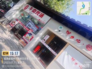 Shenjing Roast Goose