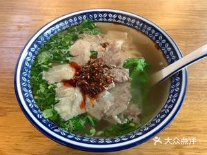 Halal Northwest Beef Noodles