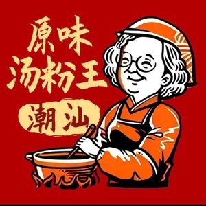 Chao Shan Original Flavor Noodle Soup King