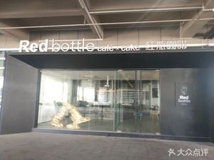 Red Bottle Coffee