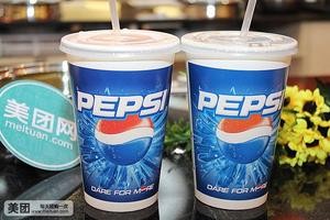 Mr. Meat Slice (Fangyuan Tian Di Branch)