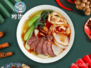 Mu Xi Yu Lanzhou Beef Noodles (Rongqiao Sunshine City Fangyuan Branch)