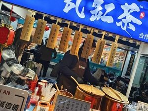 Clay Pot Tea