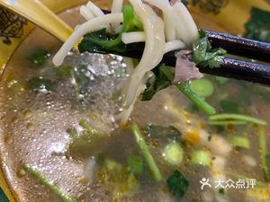 Old Street Lamb Noodles