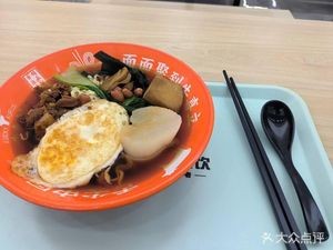 Nixili Beef Skewers (Fuzhou University Qishan Campus Student Residence Store)