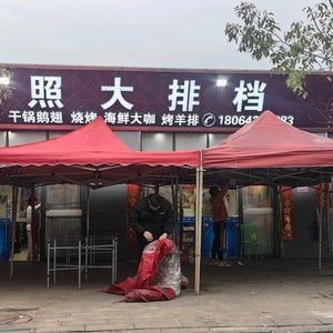 Azhao Seafood Stall