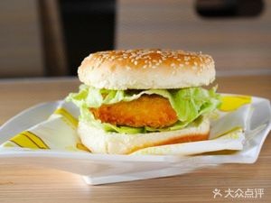 Hendemai (Fujian University of Traditional Chinese Medicine Branch)