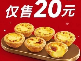 KFC (Minjiang University Branch)