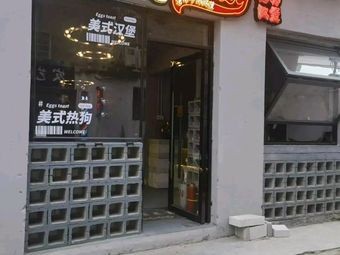 Crazy Hot Dog Burger