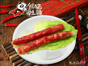 Panda Loves Spicy · Soupable Spicy Hot Pot (Store on 3rd Floor)