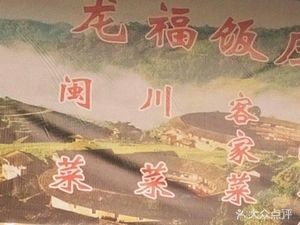 Longfu Tower (Badagang Branch)