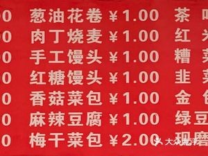 Jinrun Steamed Bun (Xiyuan New Garden Phase 1 Store)