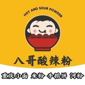 八哥酸辣粉·手抓饼