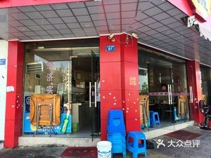 Li Wang Chinese Fast Food (Xiyuan New Garden 1st Phase Store)